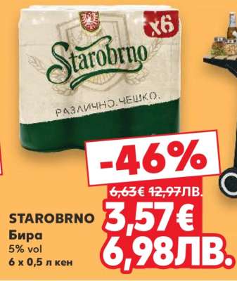 STAROBRNO