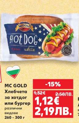 MC GOLD