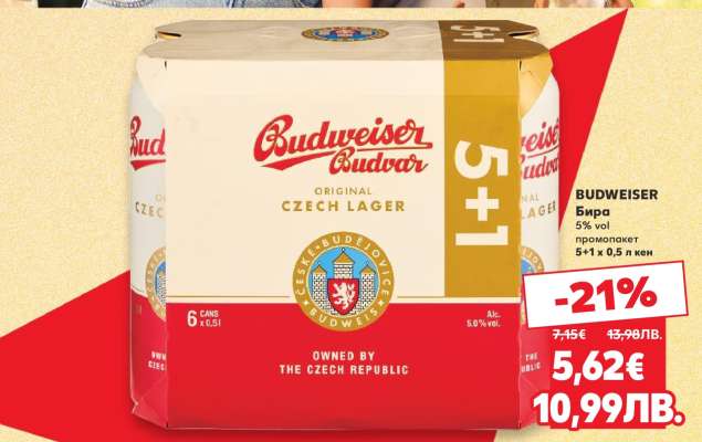 BUDWEISER