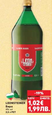 LEONSTEINER