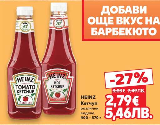 HEINZ Кетчуп
