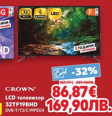 LCD телевизор 32TF19BHD