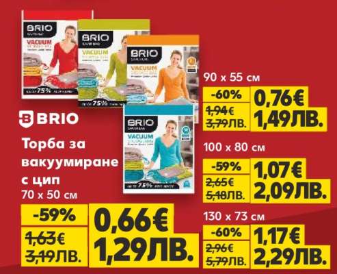 BRIO