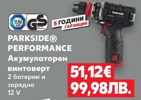 PARKSIDE® PERFORMANCE