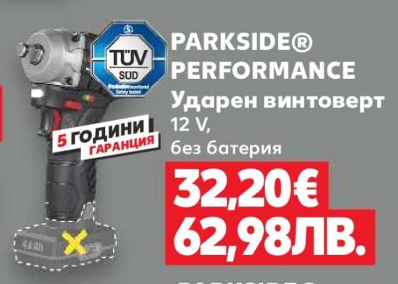 PARKSIDE® PERFORMANCE