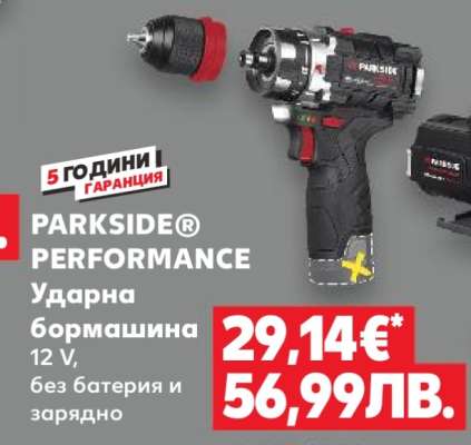 PARKSIDE® PERFORMANCE