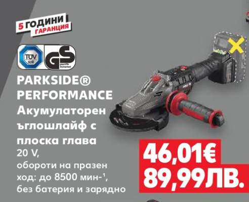 PARKSIDE® PERFORMANCE