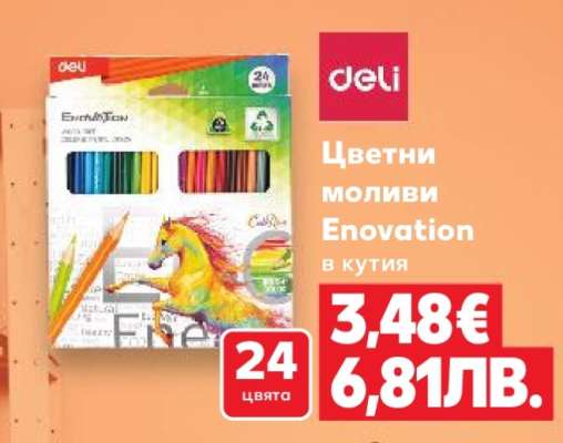 Цветни моливи Enovation