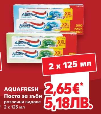 AQUAFRESH Паста за зъби