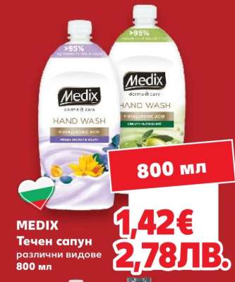 MEDIX