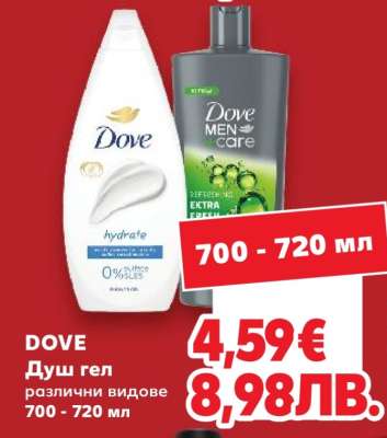 DOVE
