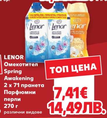 Lenor