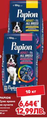 PAPION