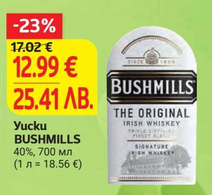 Yucku Bushmills