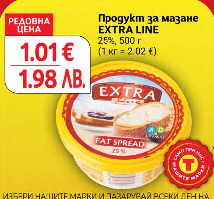 EXTRA LINE