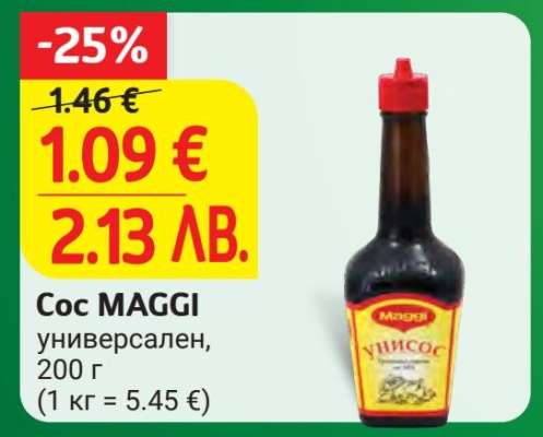 Coc MAGGI