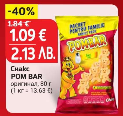 Снакс POM-BAR