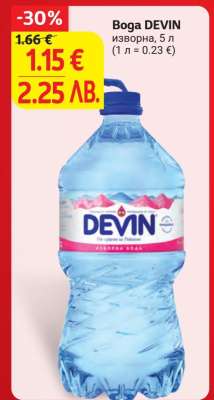 Boga DEVIN