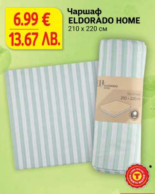 Чаршаф ELDORADO HOME