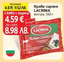 Краве сирене LACRIMA
