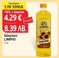 Шарлан LIMPIO