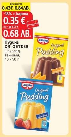 Пудинг Dr. OETKER