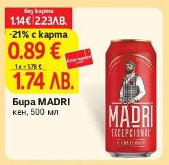 Бира MADRI