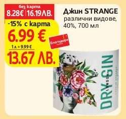Джин STRANGE