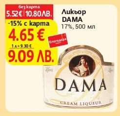 Ликьор DAMA