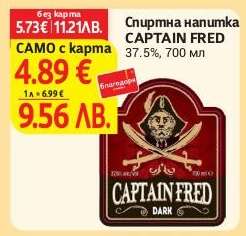 Спиртна напитка CAPTAIN FRED