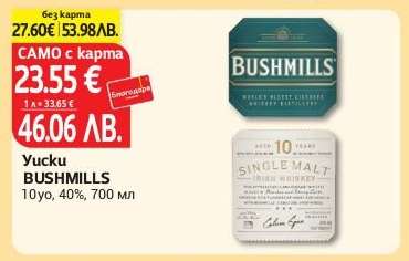 Yucku Bushmills