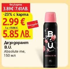 Дезодорант B.U.