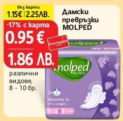 Дамски превръзки MOLPED