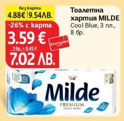 Тоалетна хартия MILDE
