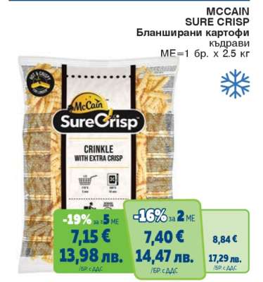 MCCAIN SURE CRISP
