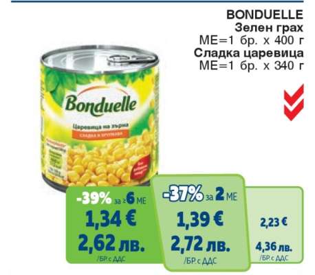 Bonduelle