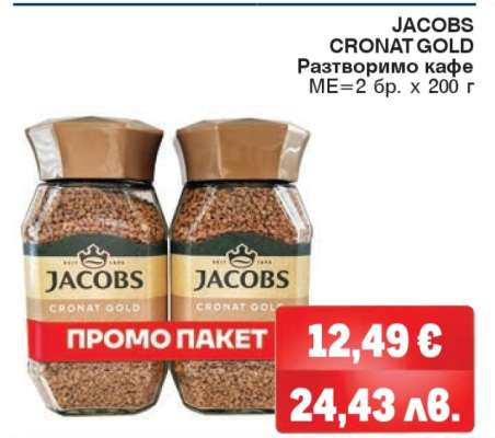 Jacobs Cronat Gold