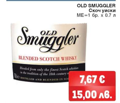 Old Smuggler
