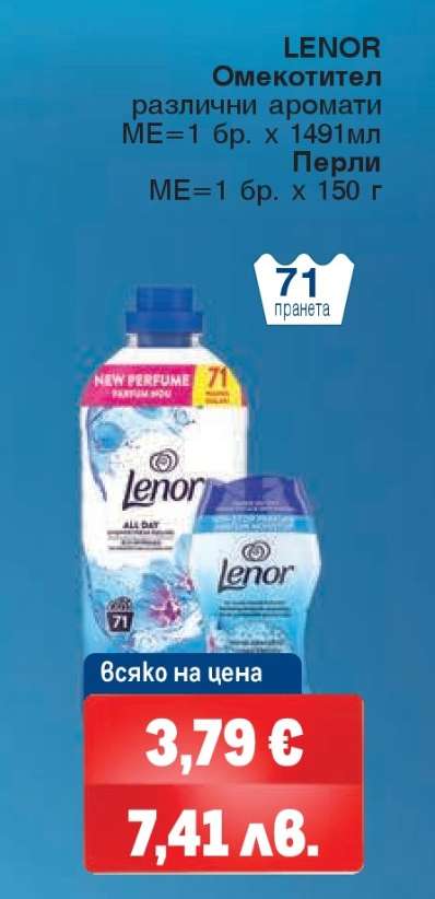 Lenor