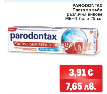 PARODONTAX