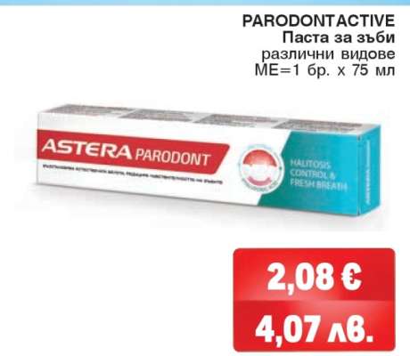PARODONTACTIVE