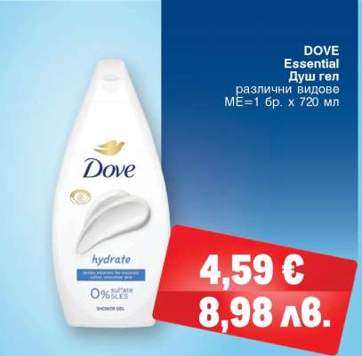 DOVE Essential Душ гел