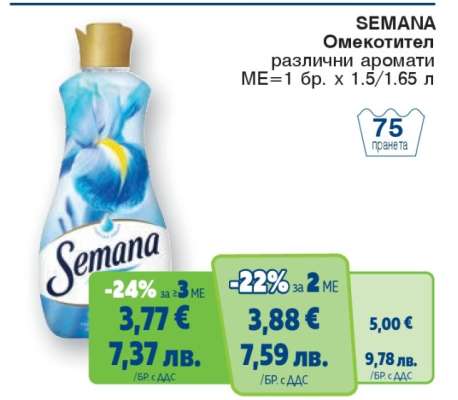SEMANА