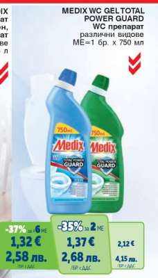 MEDIX WC гел Total Power Guard