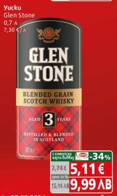 Glen Stone