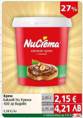 Крем какаов Ну Крем 400 гр Бугове