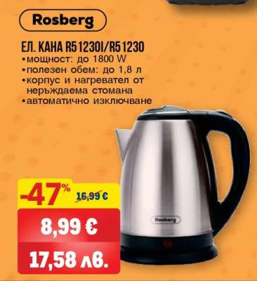 ЕЛ. КАНА R51230I/R51230