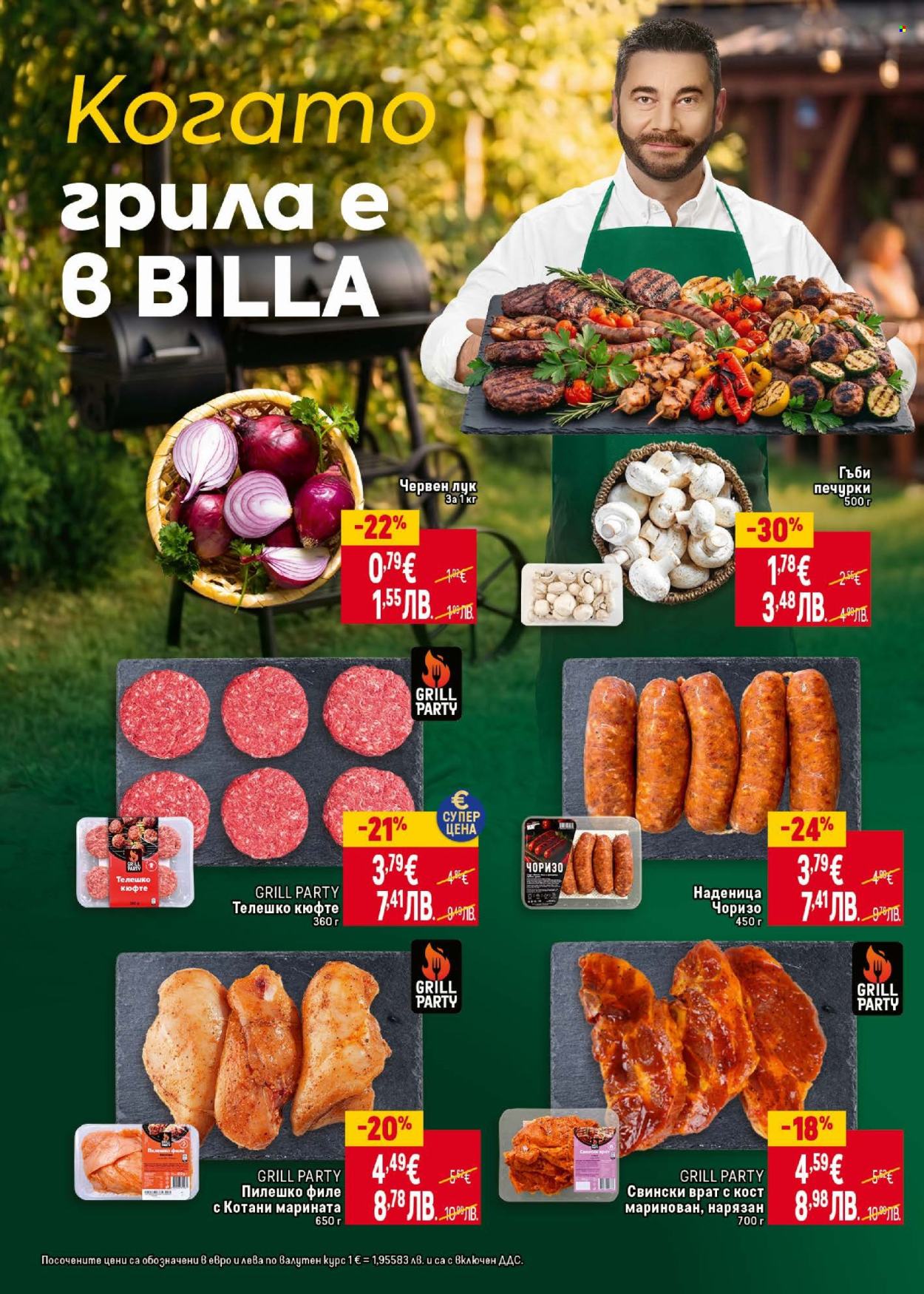 Брошура на BILLA - 07.05.2026 - 13.05.2026. Страница 4