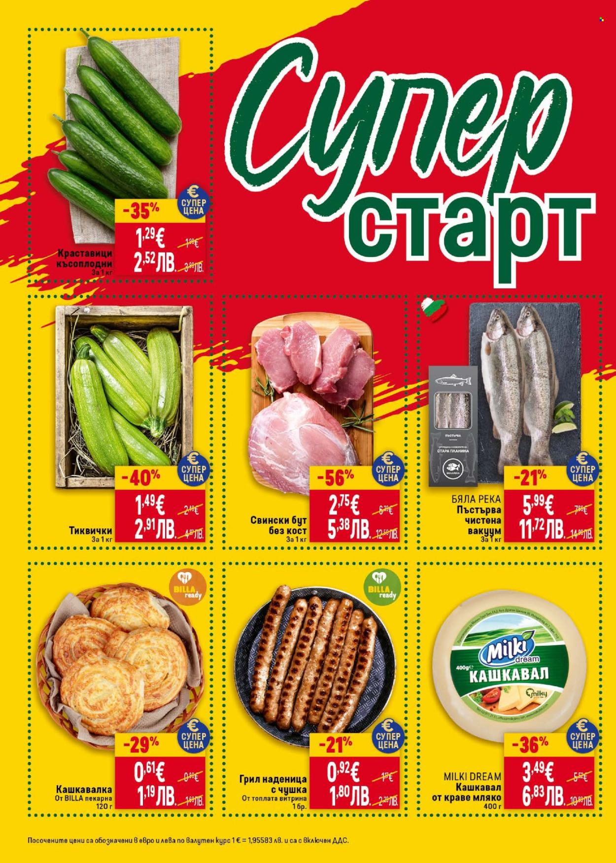Брошура на BILLA - 07.05.2026 - 13.05.2026. Страница 40