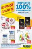 leaflet